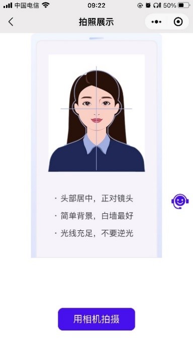 认证身份信息2.jpg