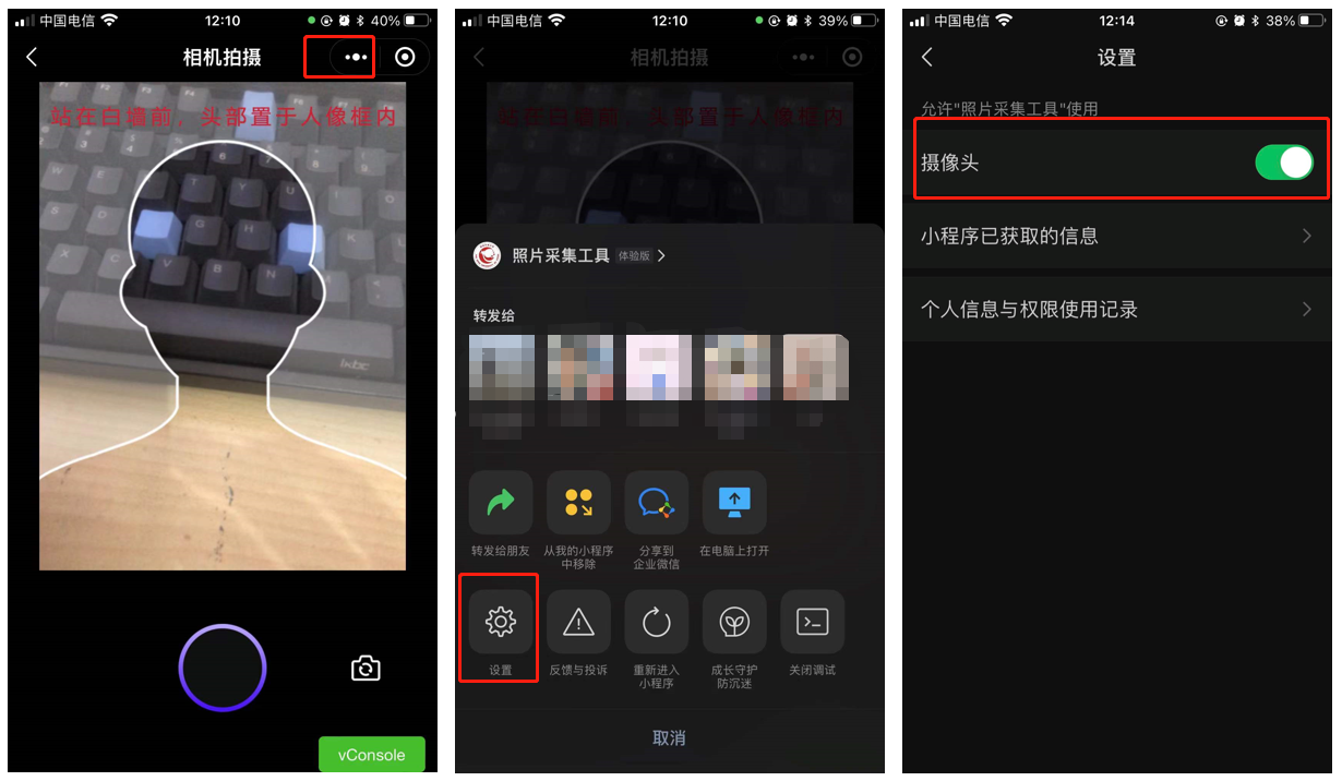 摄像头黑色1.png